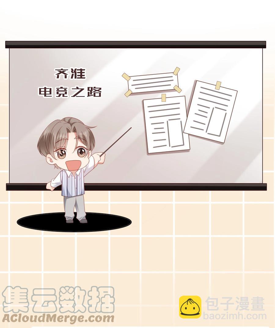 025 就这么难吗？-第26话