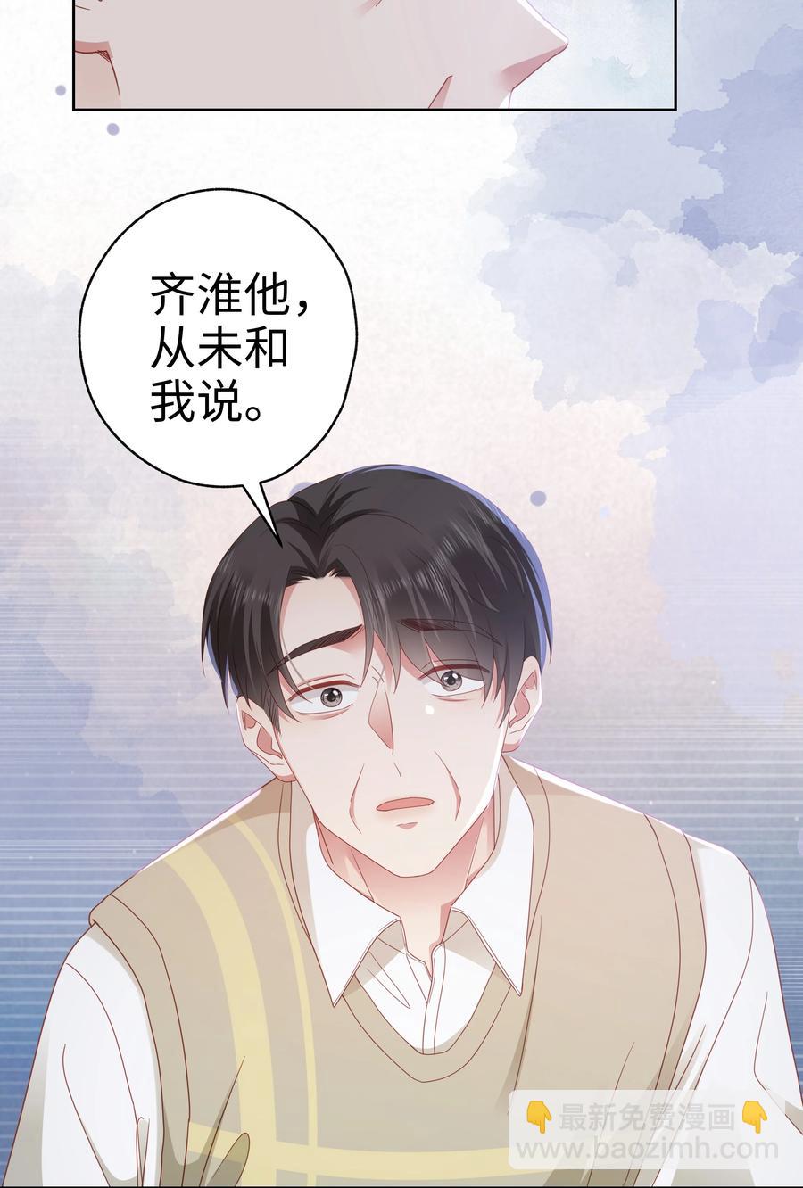 025 就这么难吗？-第26话