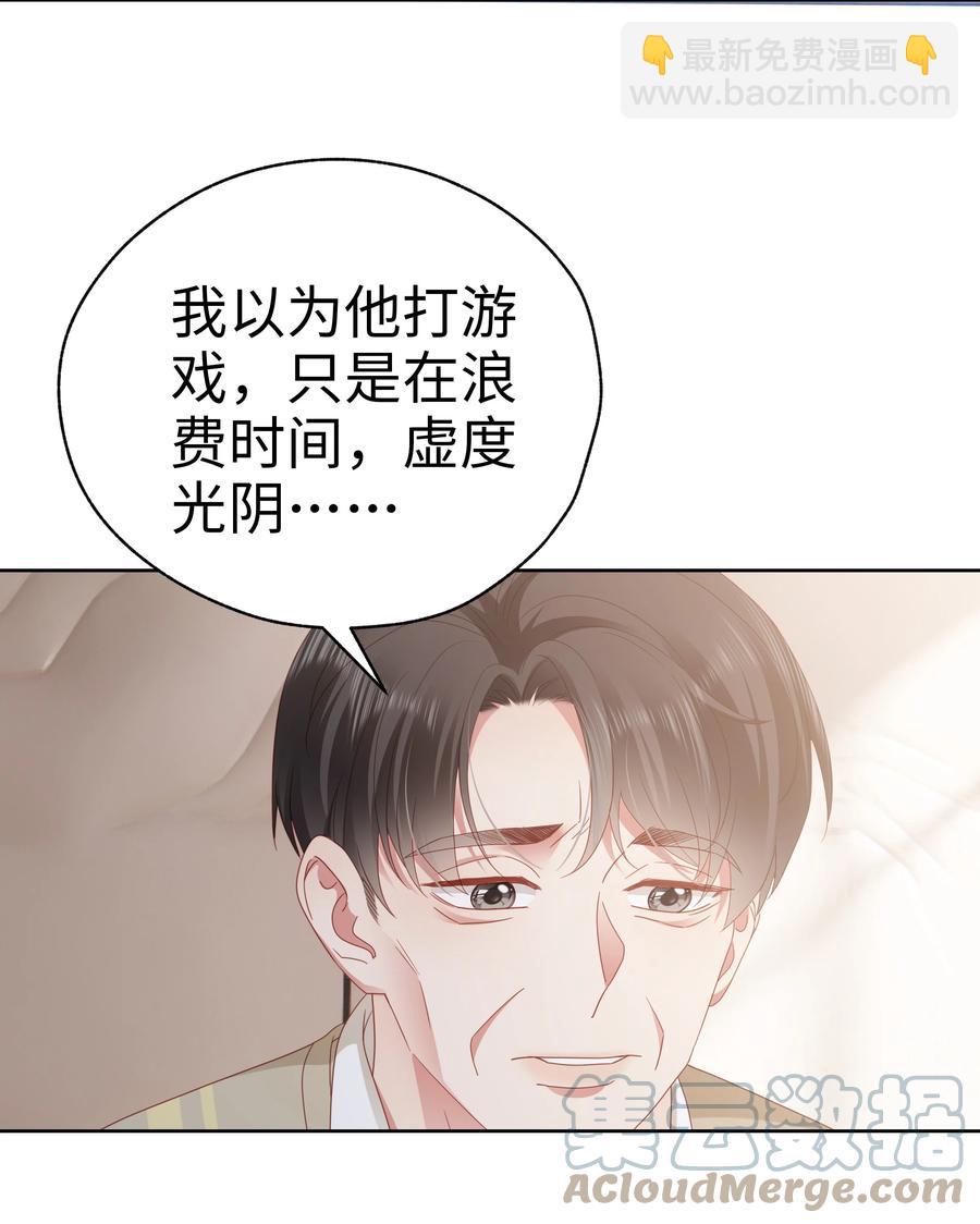 025 就这么难吗？-第26话