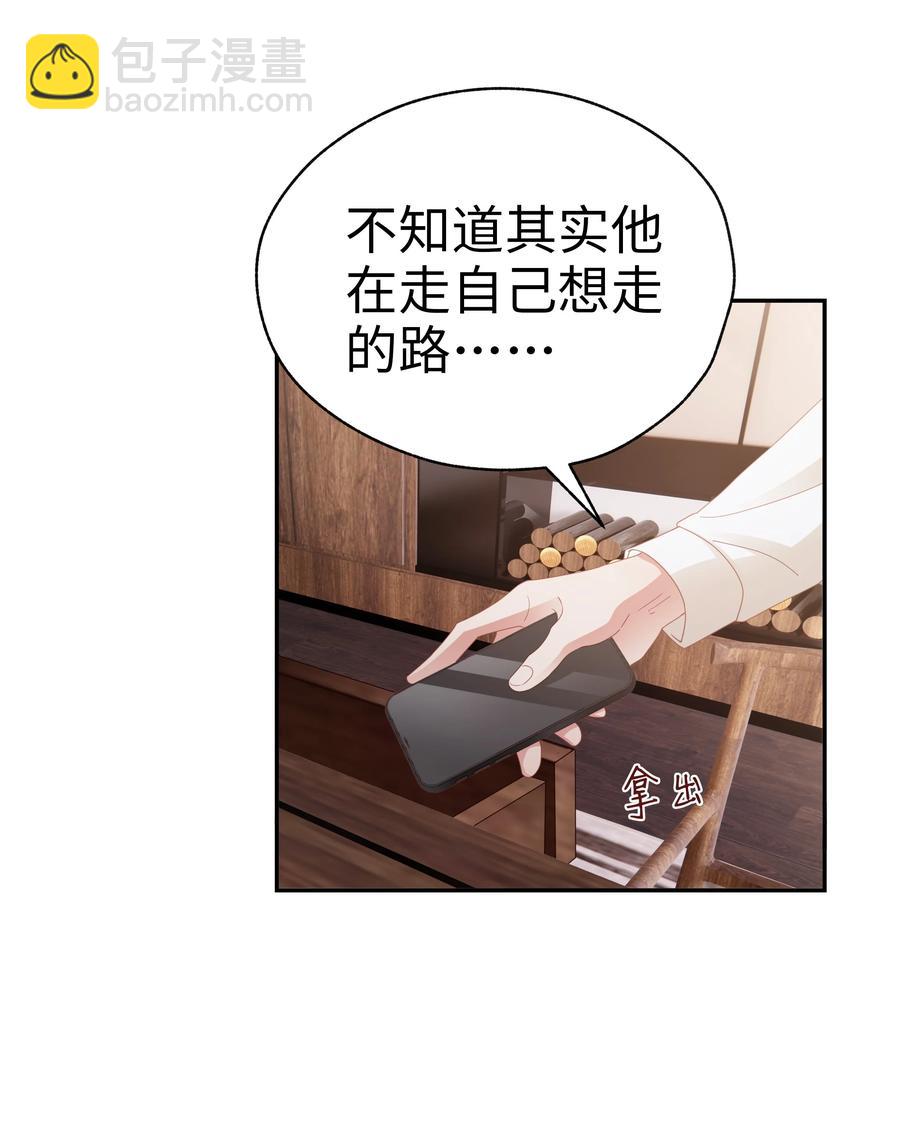 025 就这么难吗？-第26话