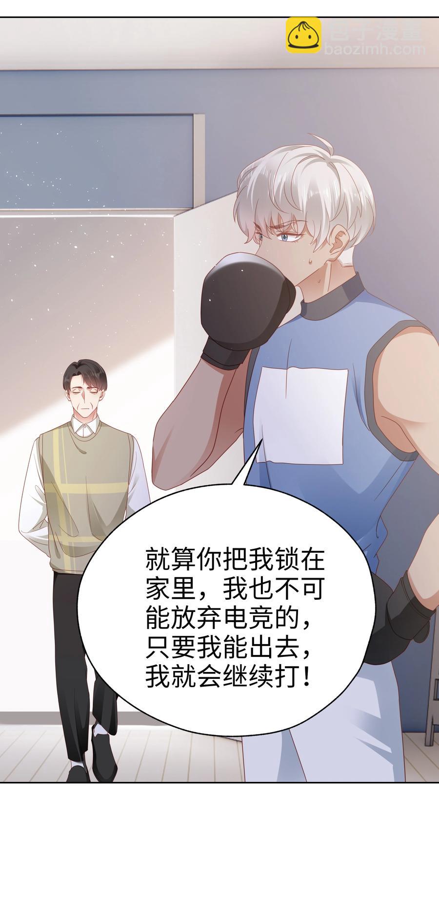 025 就这么难吗？-第26话