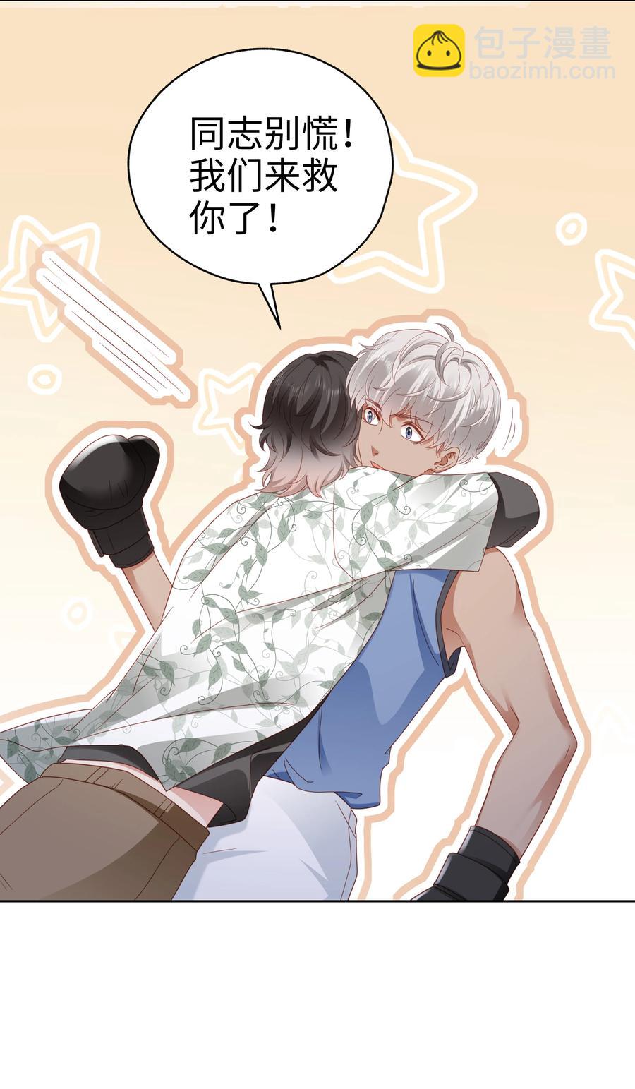 025 就这么难吗？-第26话