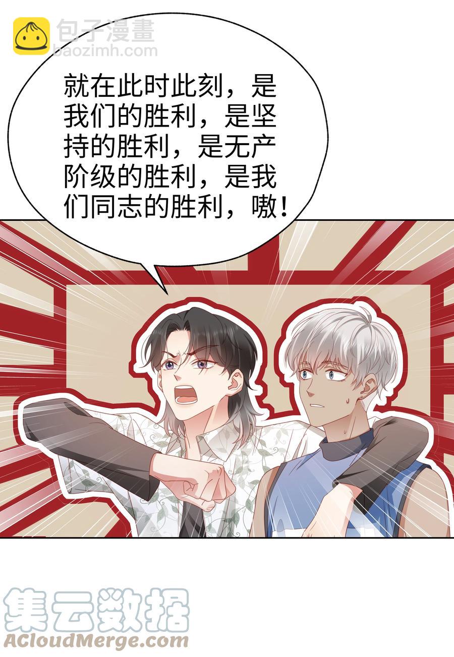 025 就这么难吗？-第26话