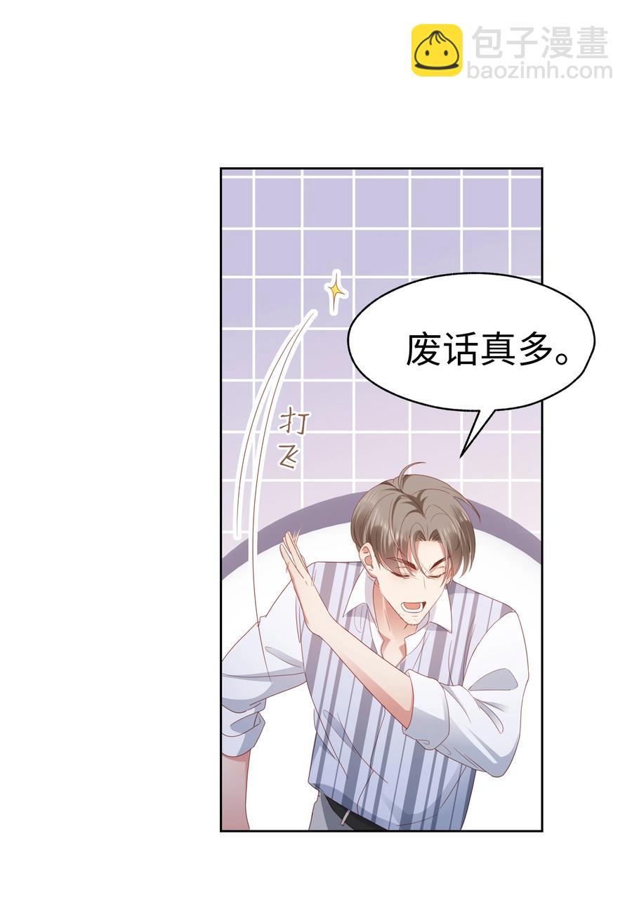 025 就这么难吗？-第26话