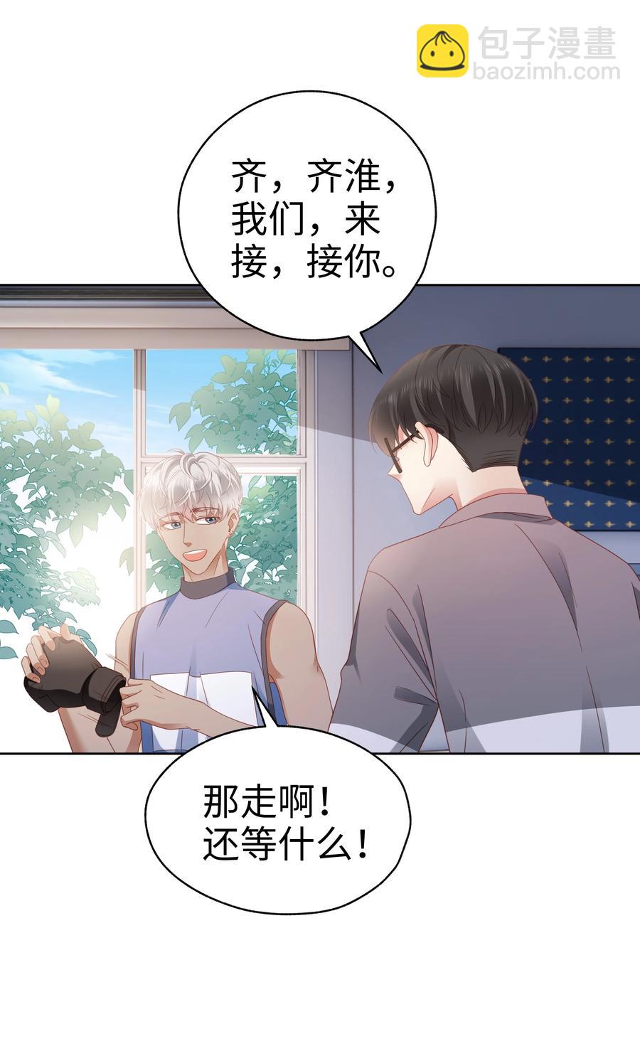 025 就这么难吗？-第26话