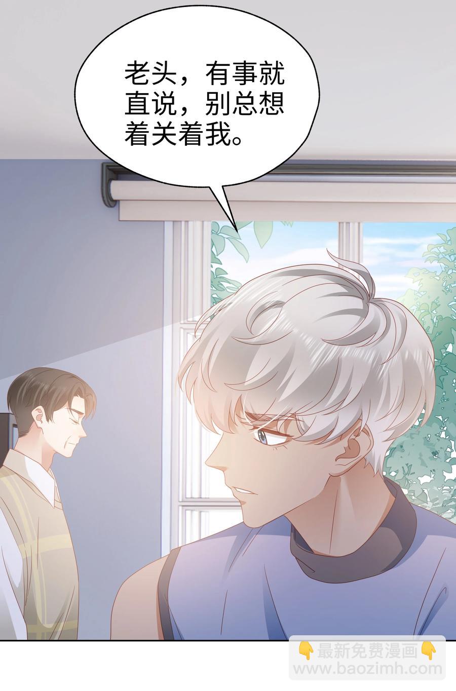 025 就这么难吗？-第26话