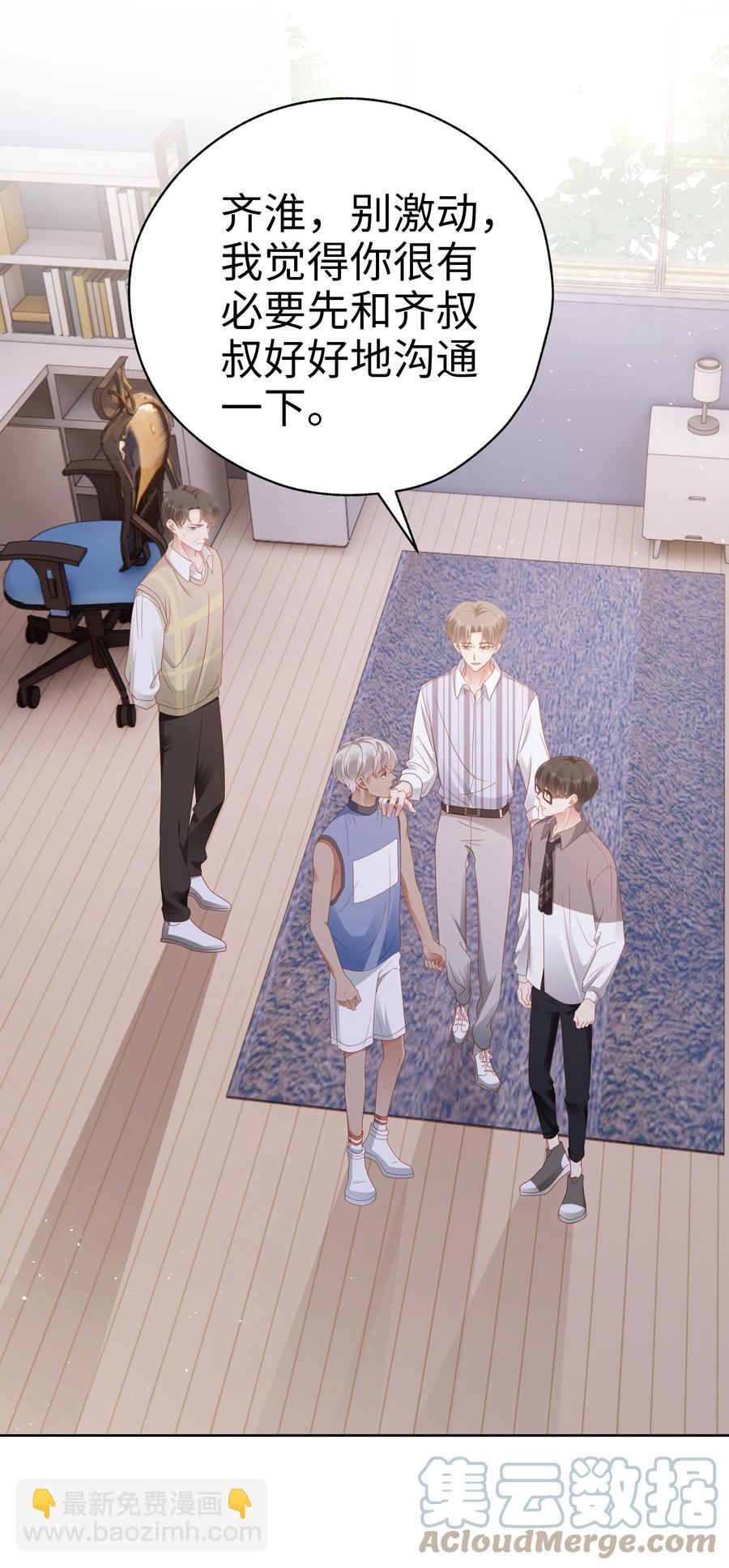 025 就这么难吗？-第26话