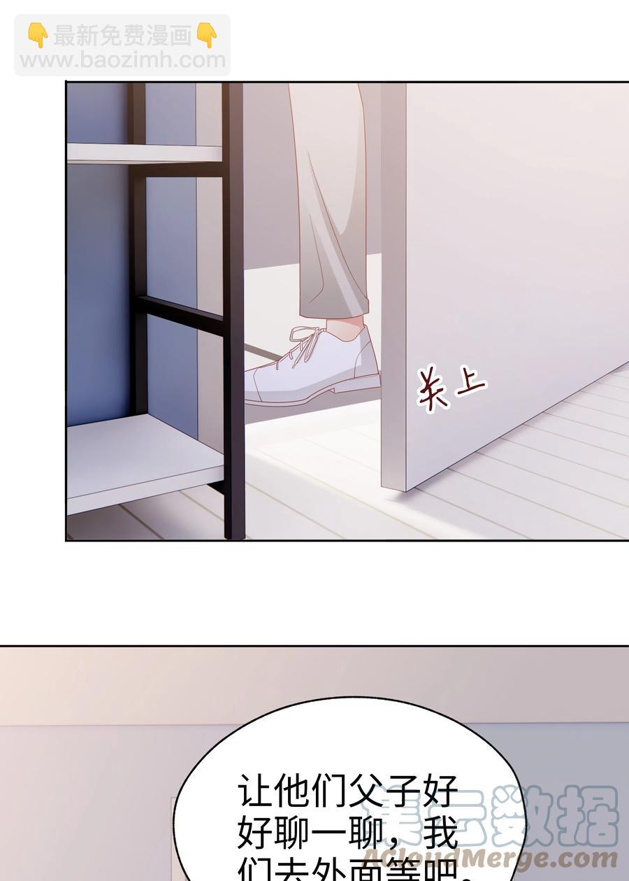 025 就这么难吗？-第26话