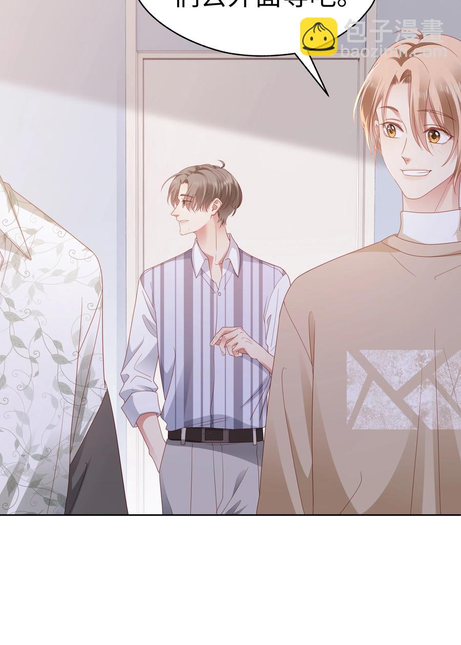 025 就这么难吗？-第26话