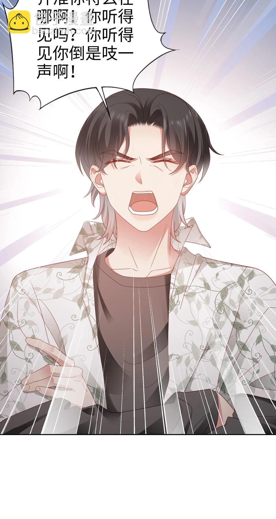 025 就这么难吗？-第26话