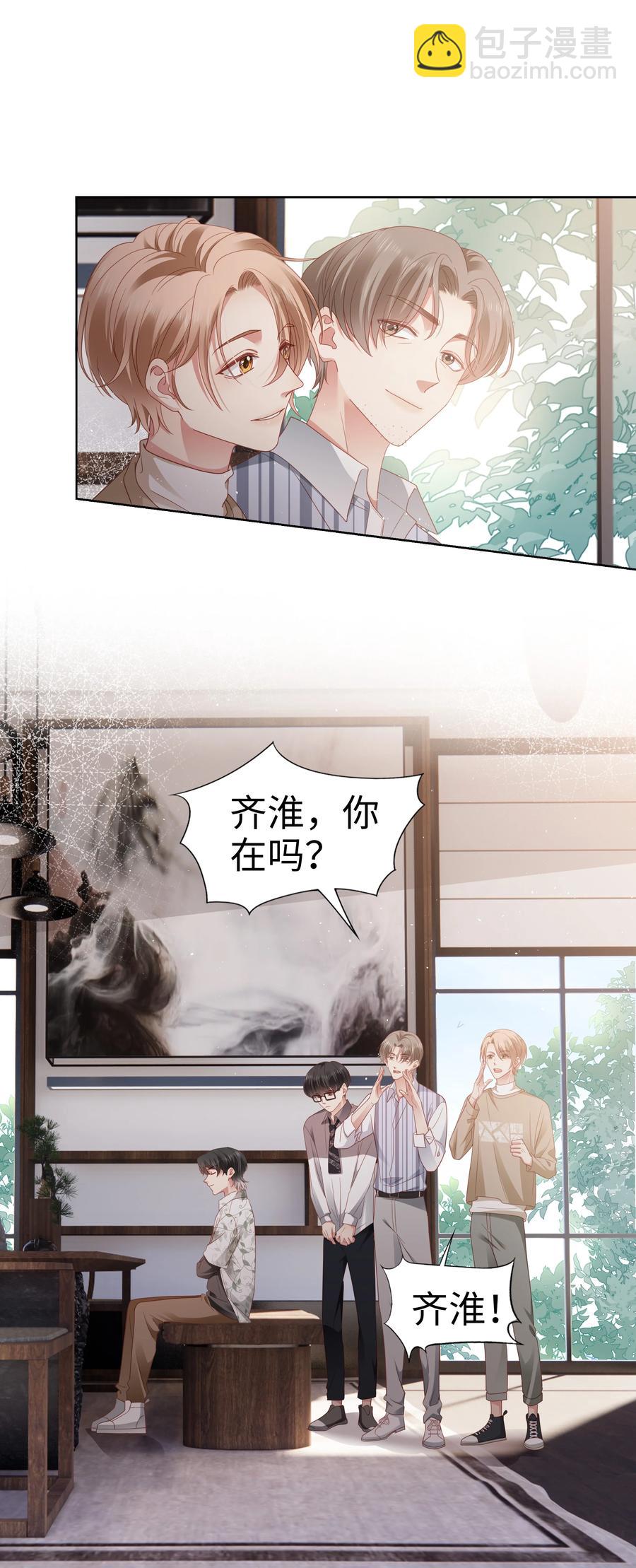 025 就这么难吗？-第26话