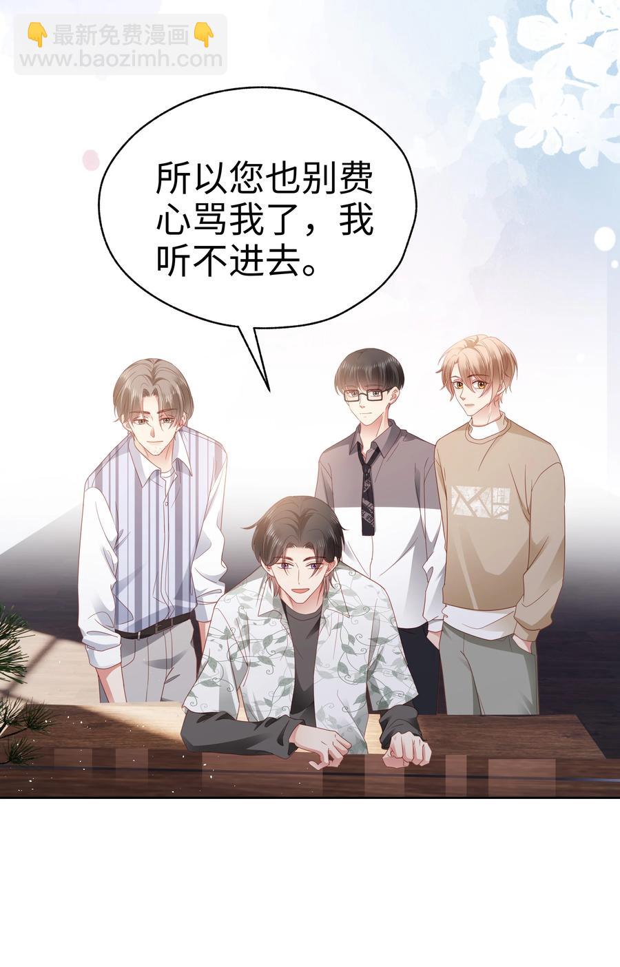 025 就这么难吗？-第26话