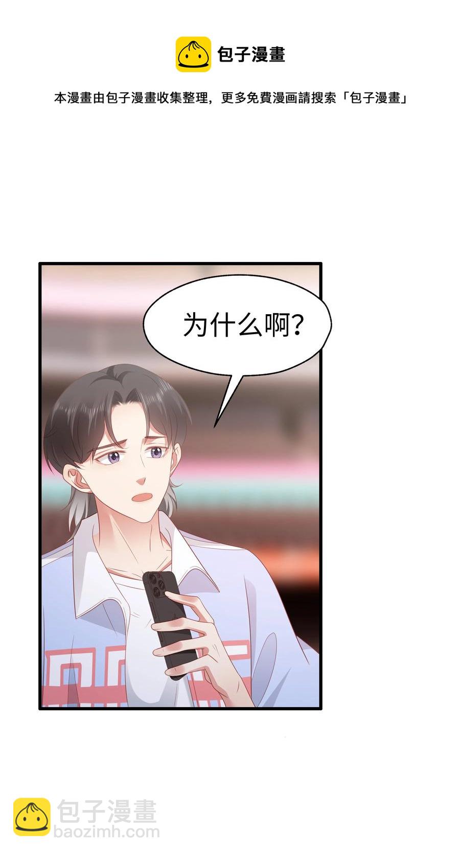 027 八块腹肌！-第28话