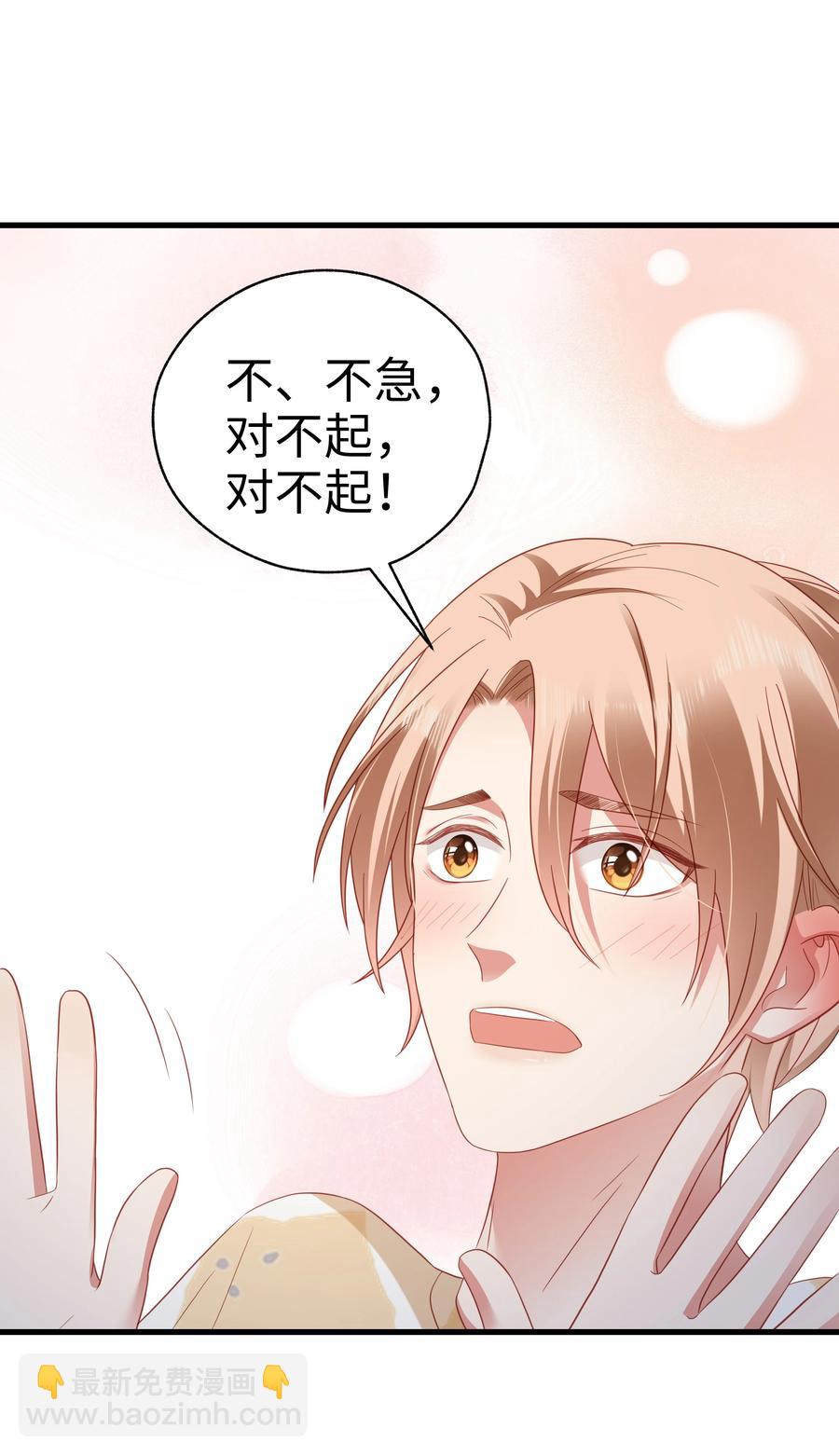 027 八块腹肌！-第28话