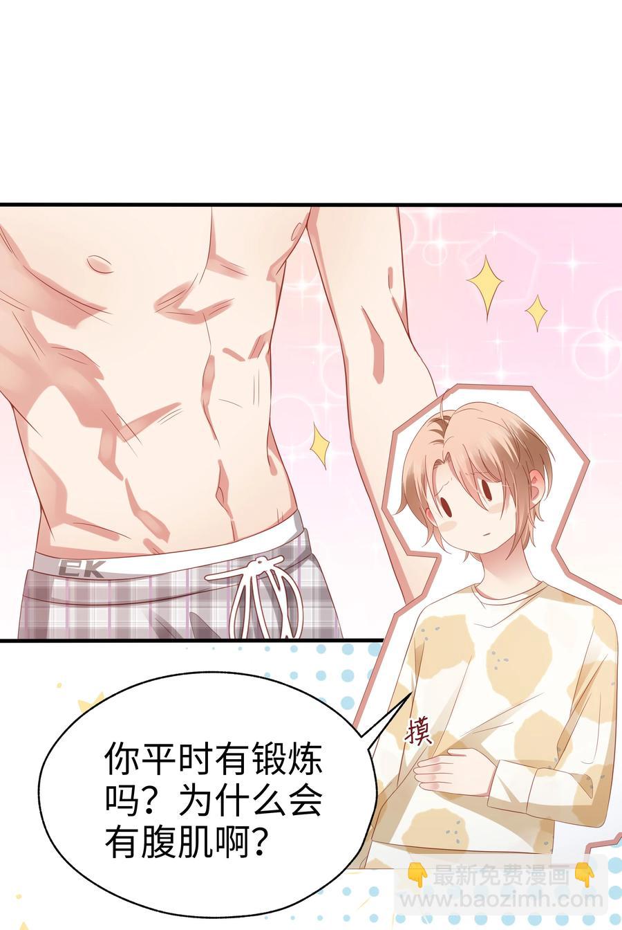 027 八块腹肌！-第28话