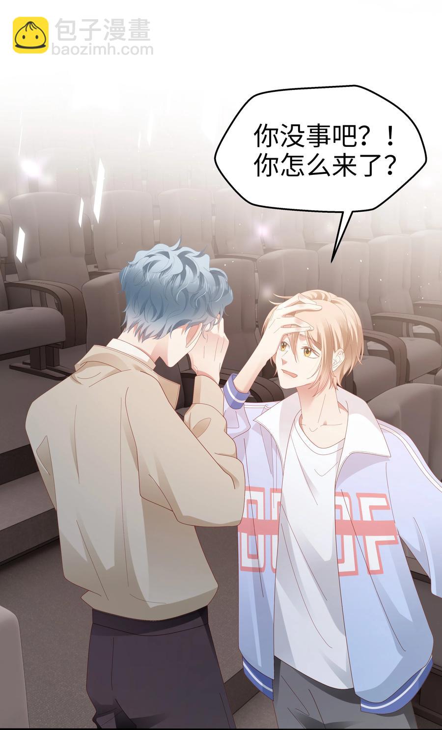 027 八块腹肌！-第28话