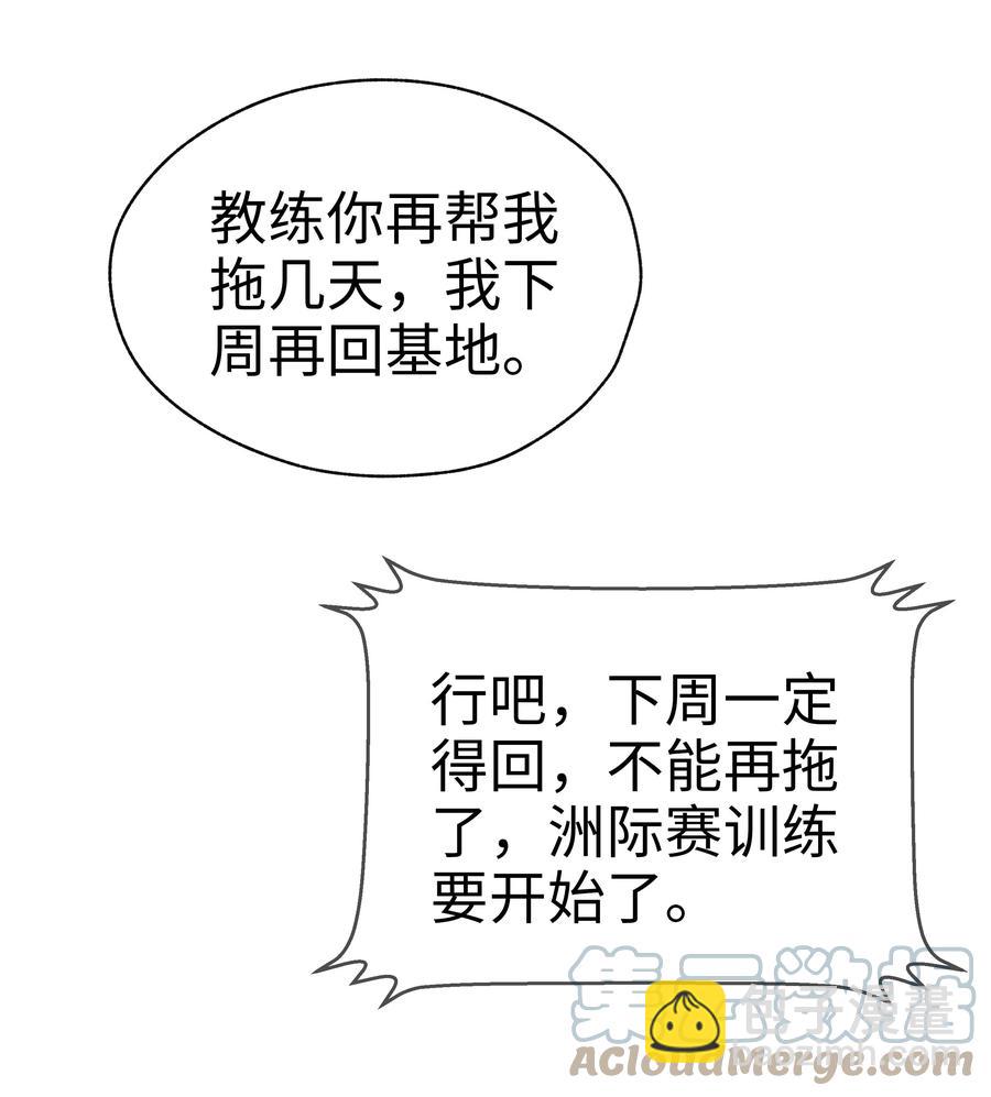 027 八块腹肌！-第28话