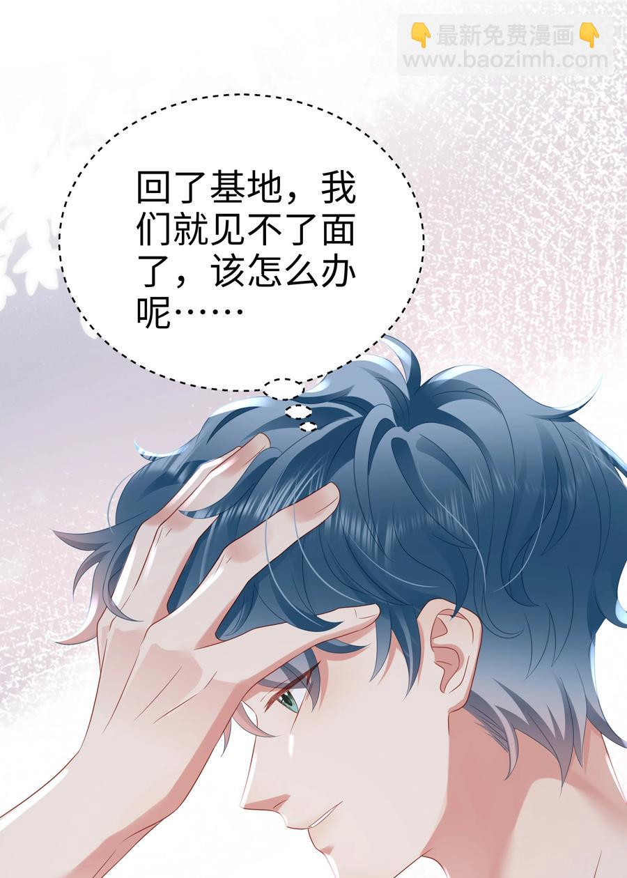 027 八块腹肌！-第28话