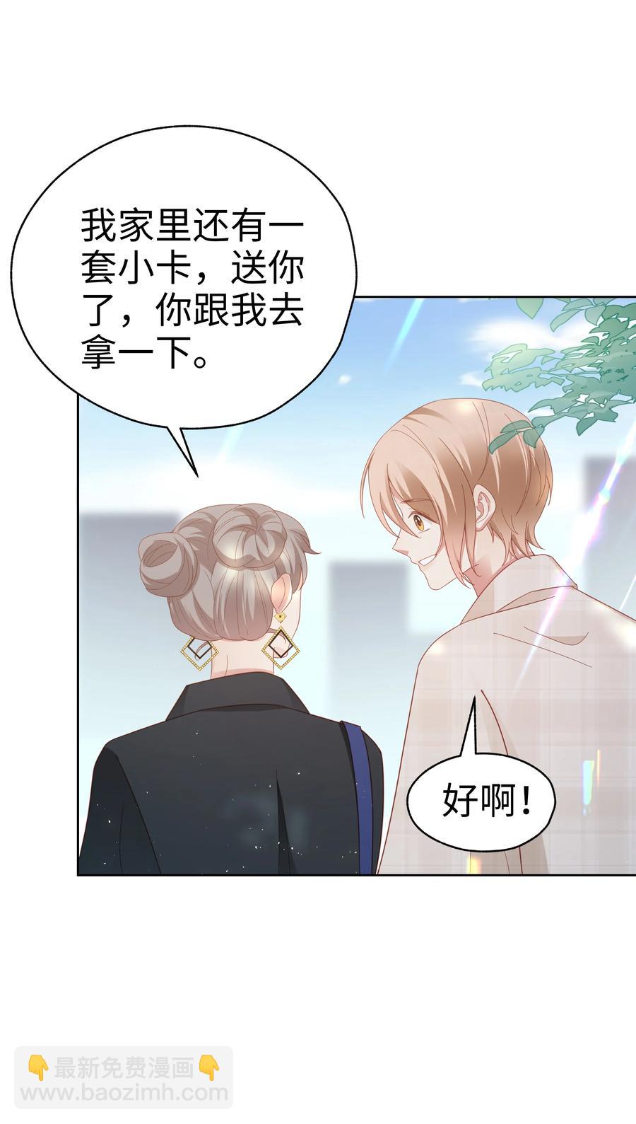 029 你也是正常人-第30话