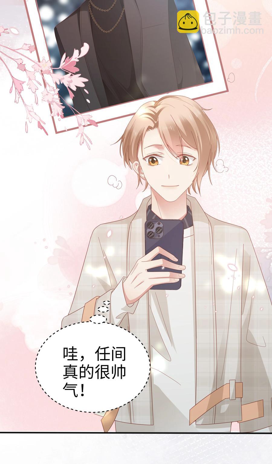 029 你也是正常人-第30话