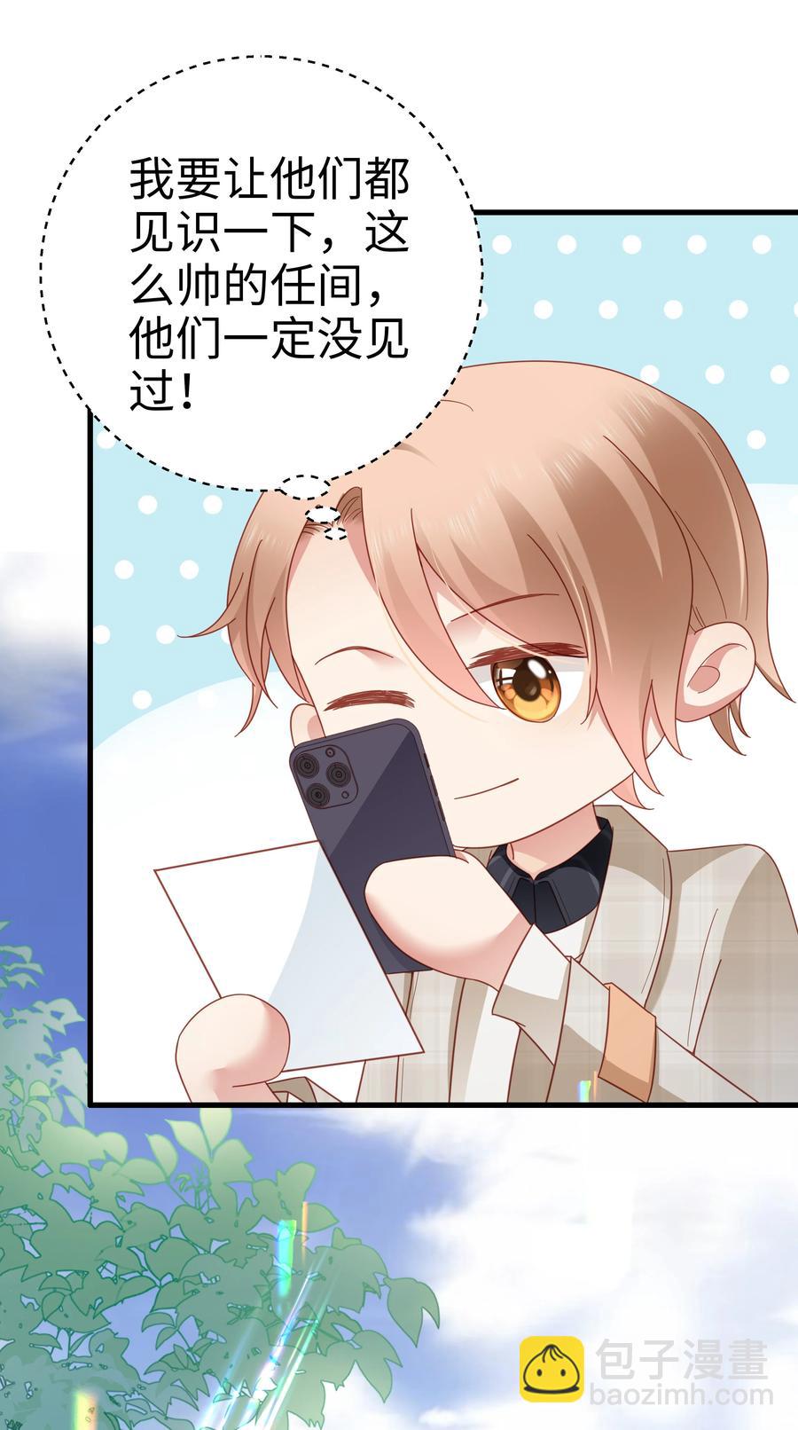 029 你也是正常人-第30话