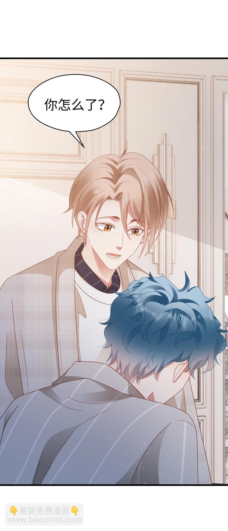 029 你也是正常人-第30话