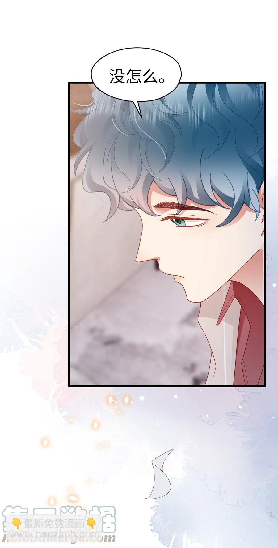 029 你也是正常人-第30话