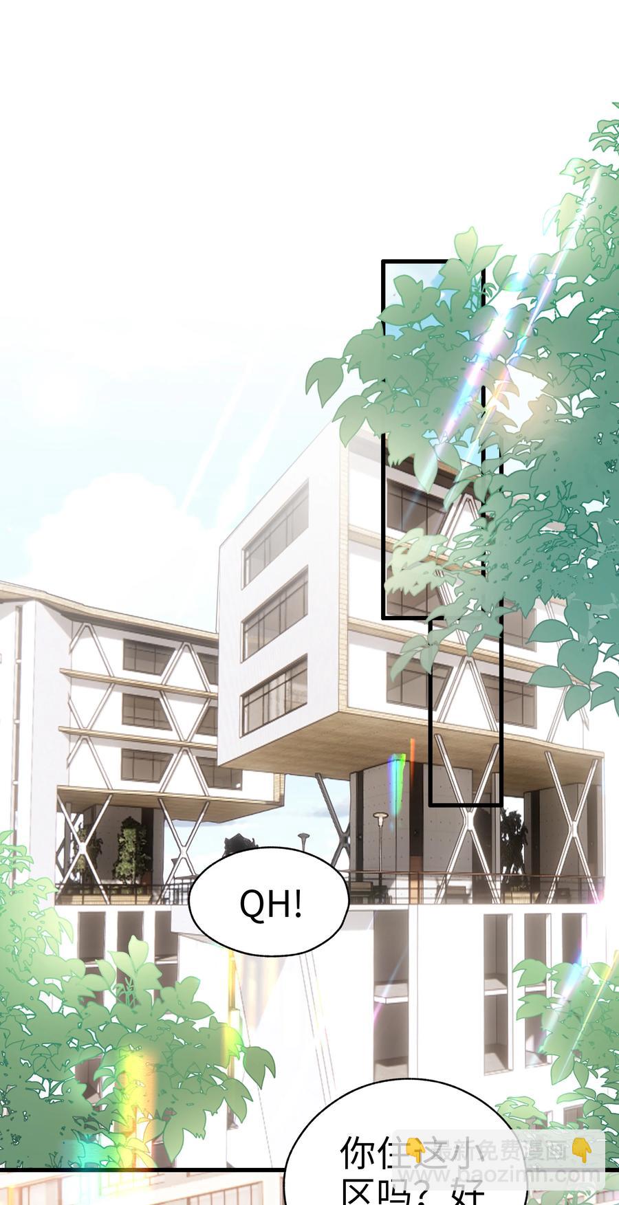 029 你也是正常人-第30话