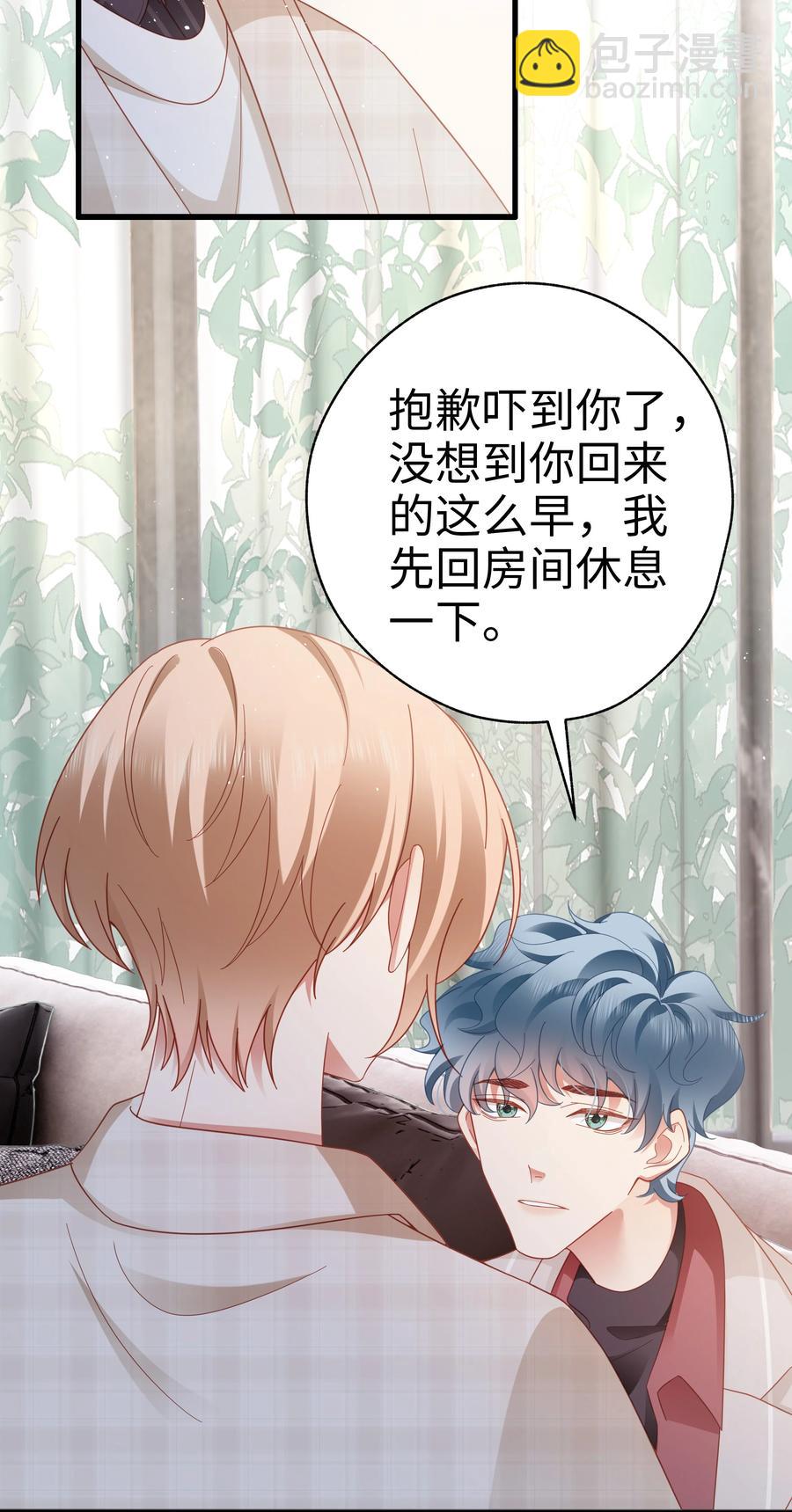 029 你也是正常人-第30话