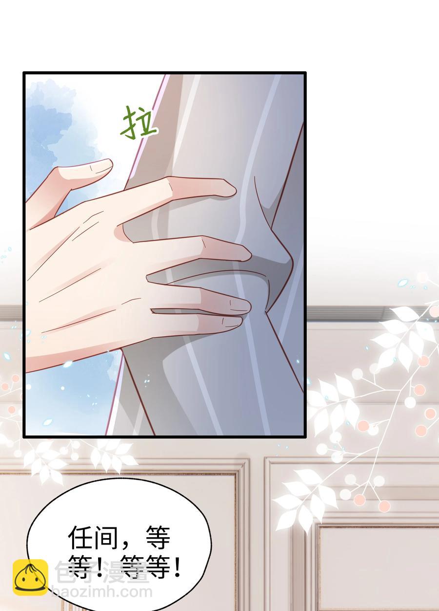 029 你也是正常人-第30话