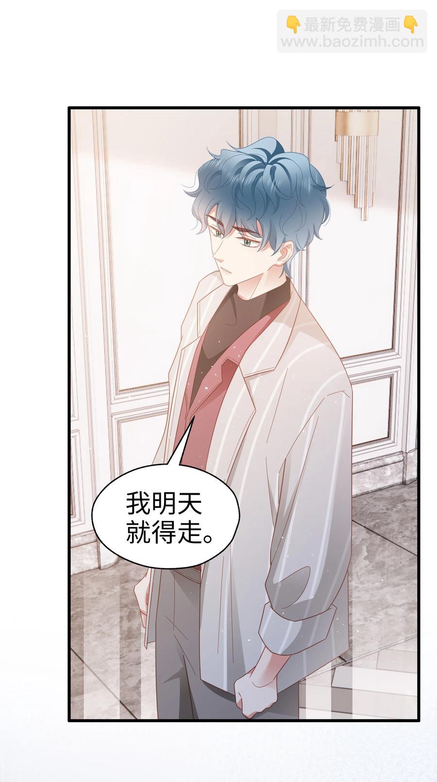 029 你也是正常人-第30话