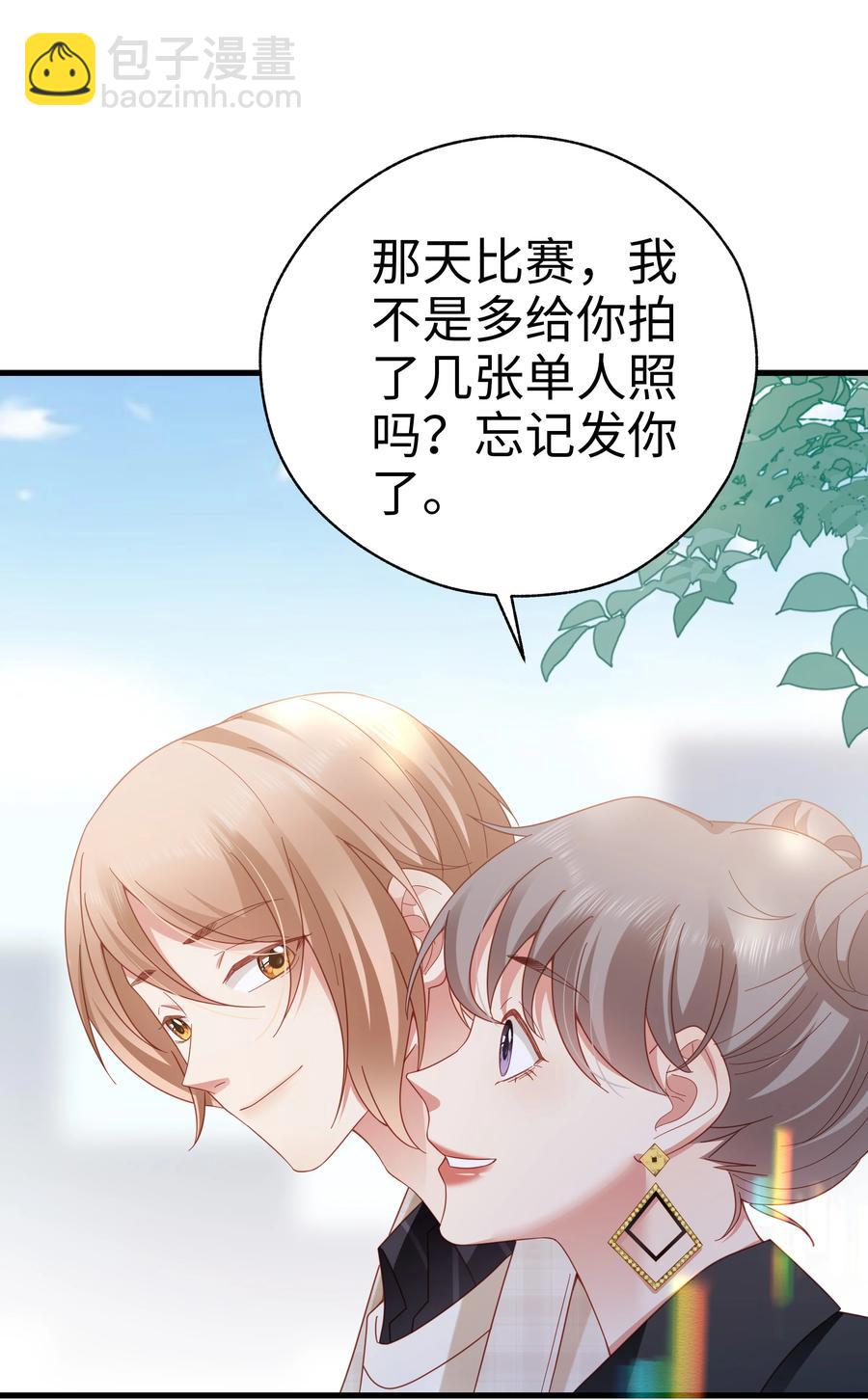 029 你也是正常人-第30话