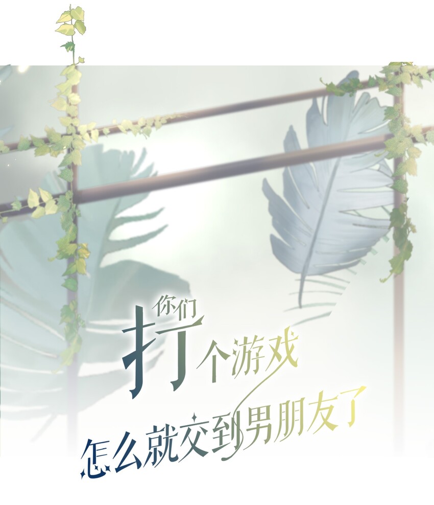 03 压着就好了~(1/2)-第4话