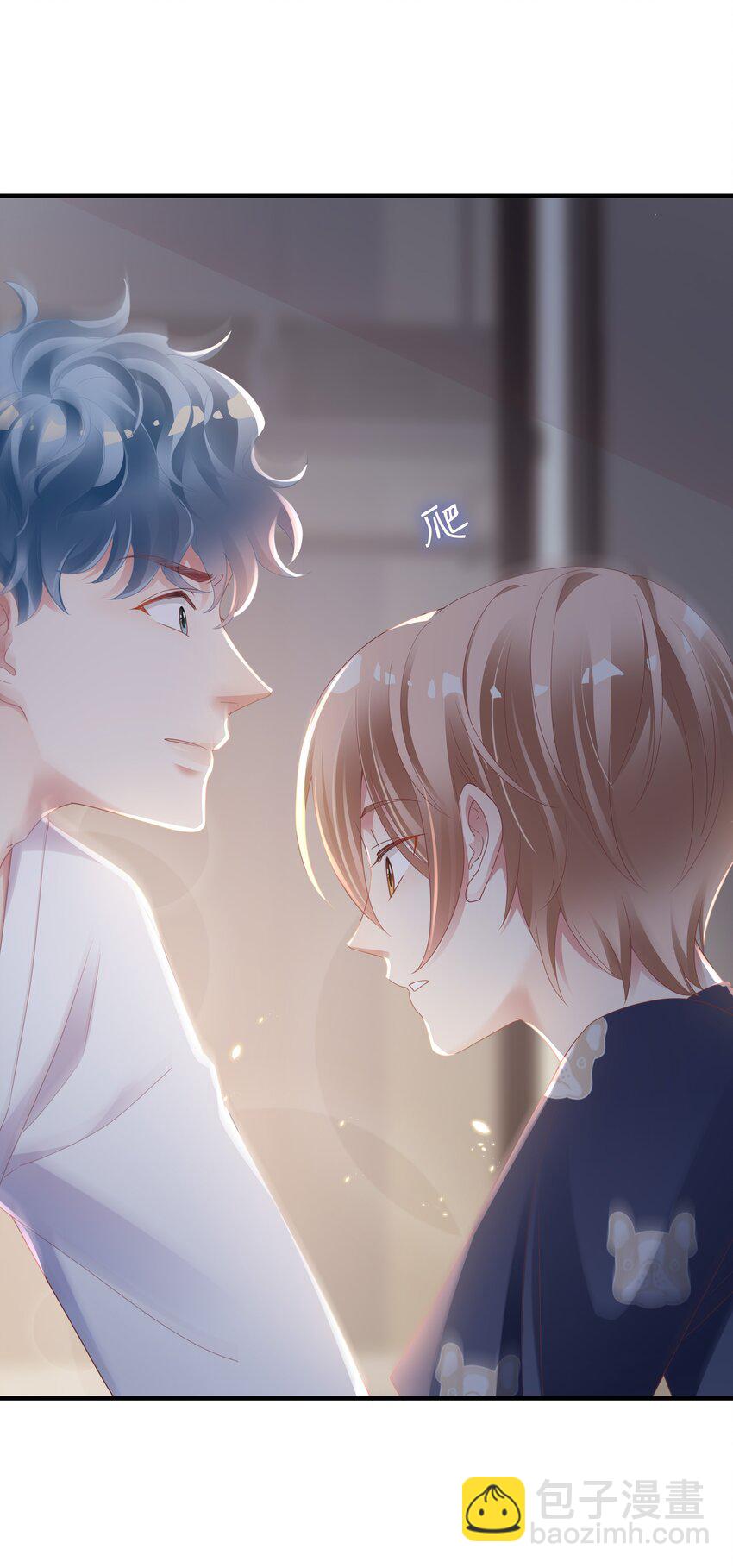 03 压着就好了~(1/2)-第4话