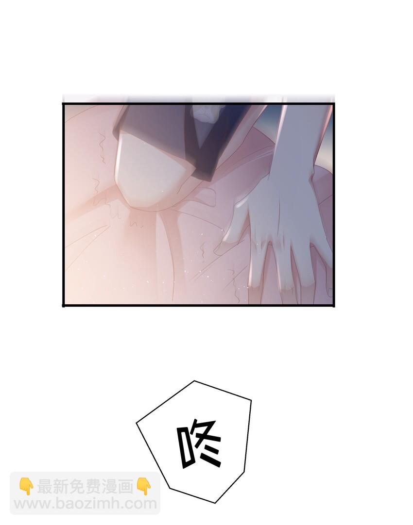 03 压着就好了~(1/2)-第4话