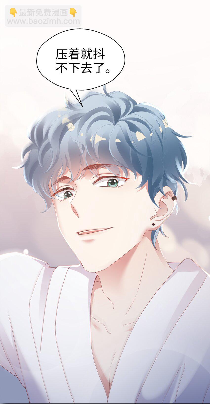 03 压着就好了~(1/2)-第4话