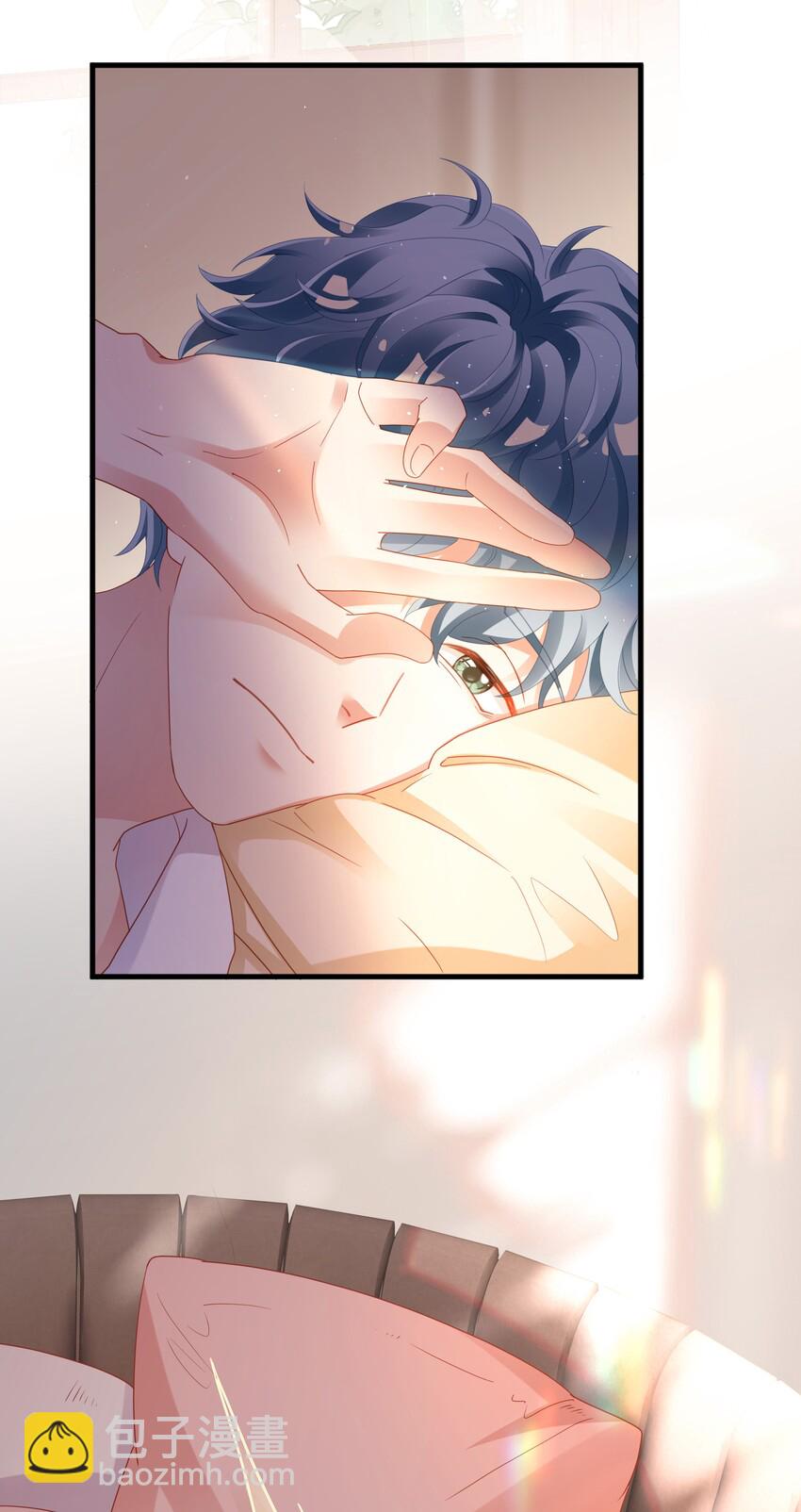 03 压着就好了~(1/2)-第4话