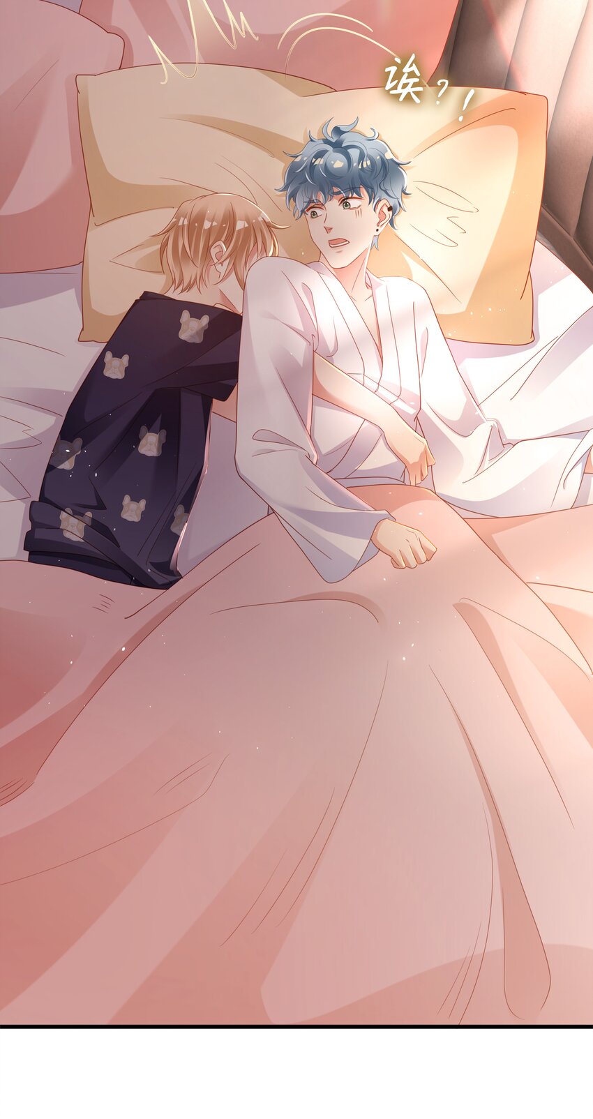 03 压着就好了~(1/2)-第4话