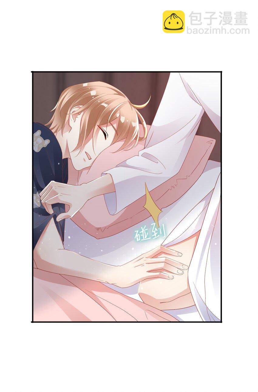 03 压着就好了~(1/2)-第4话