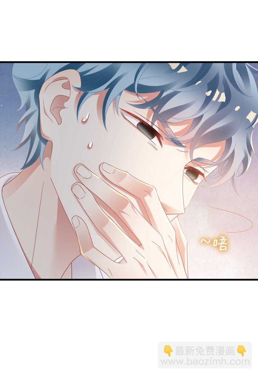 03 压着就好了~(1/2)-第4话