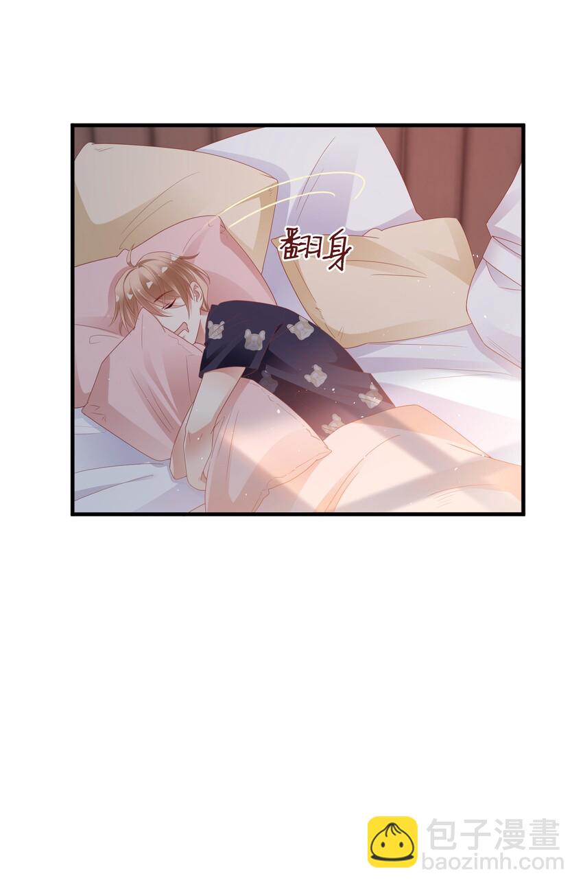 03 压着就好了~(1/2)-第4话