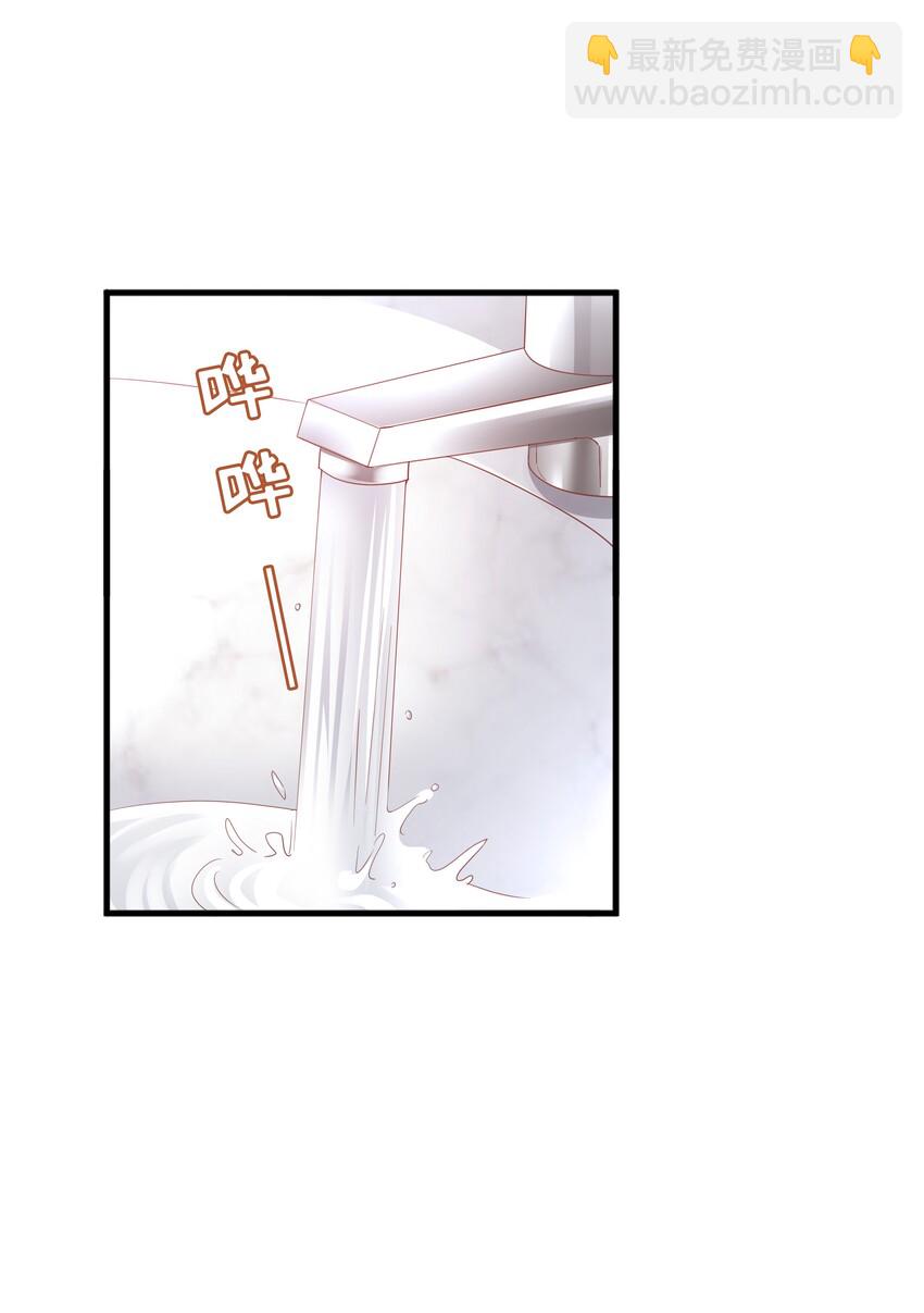 03 压着就好了~(1/2)-第4话