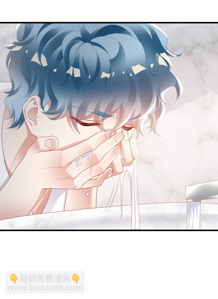 03 压着就好了~(1/2)-第4话