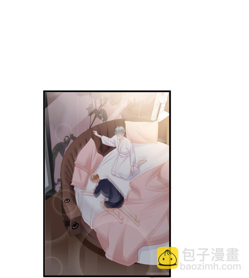 03 压着就好了~(1/2)-第4话