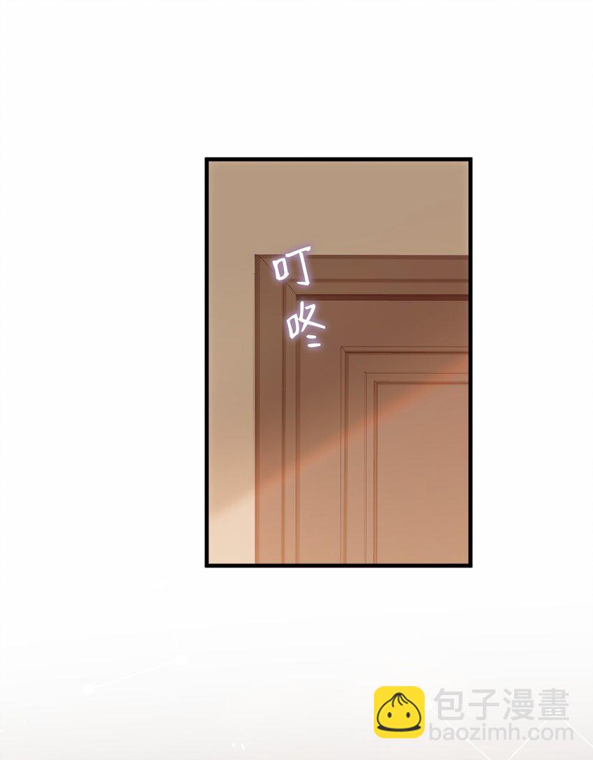 03 压着就好了~(1/2)-第4话