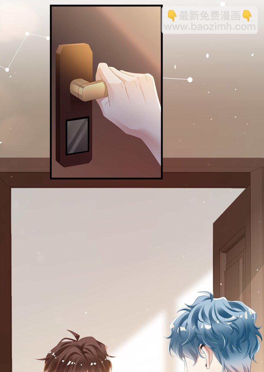 03 压着就好了~(1/2)-第4话