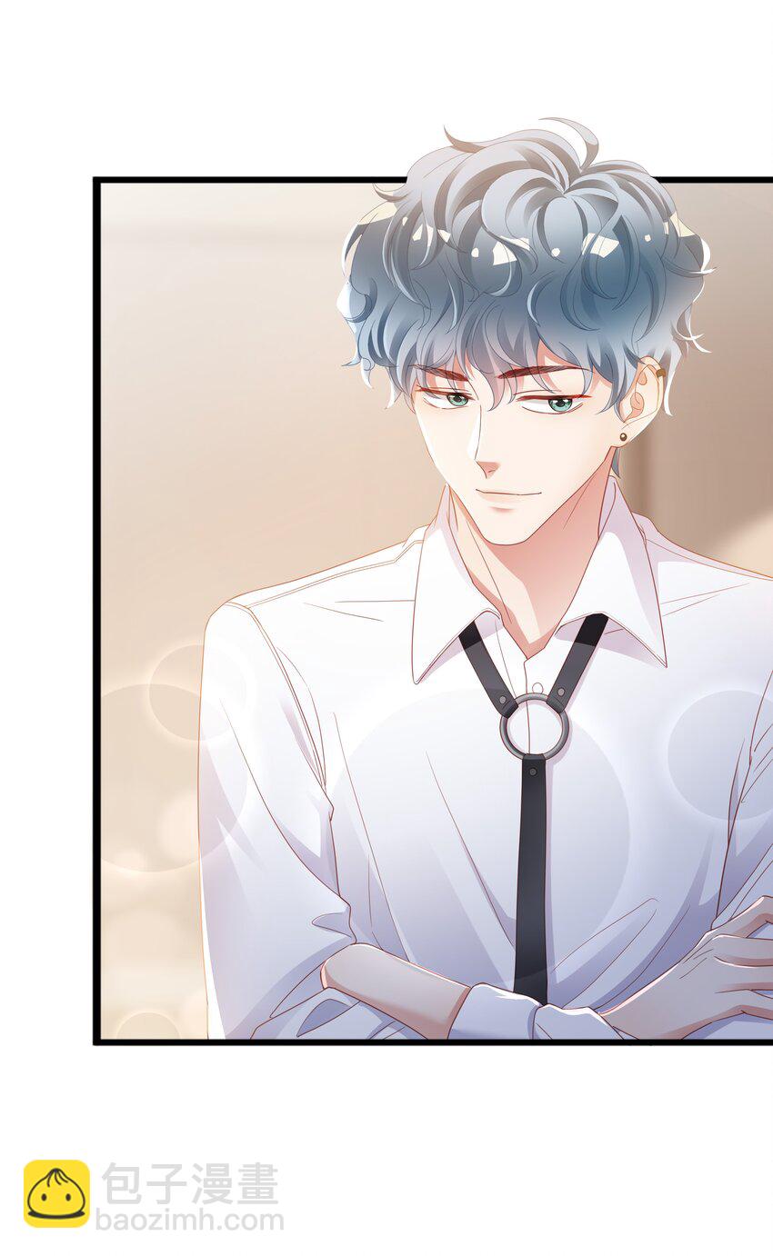 03 压着就好了~(1/2)-第4话