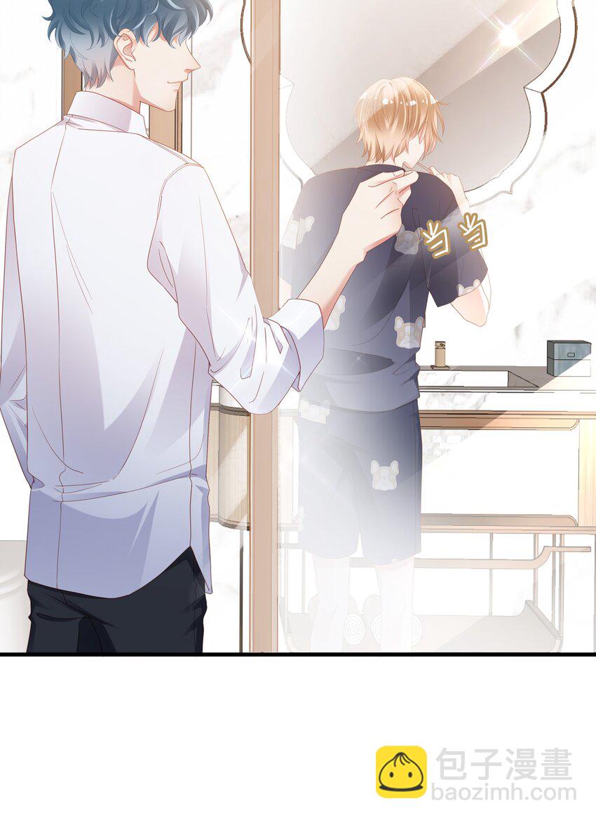 03 压着就好了~(1/2)-第4话