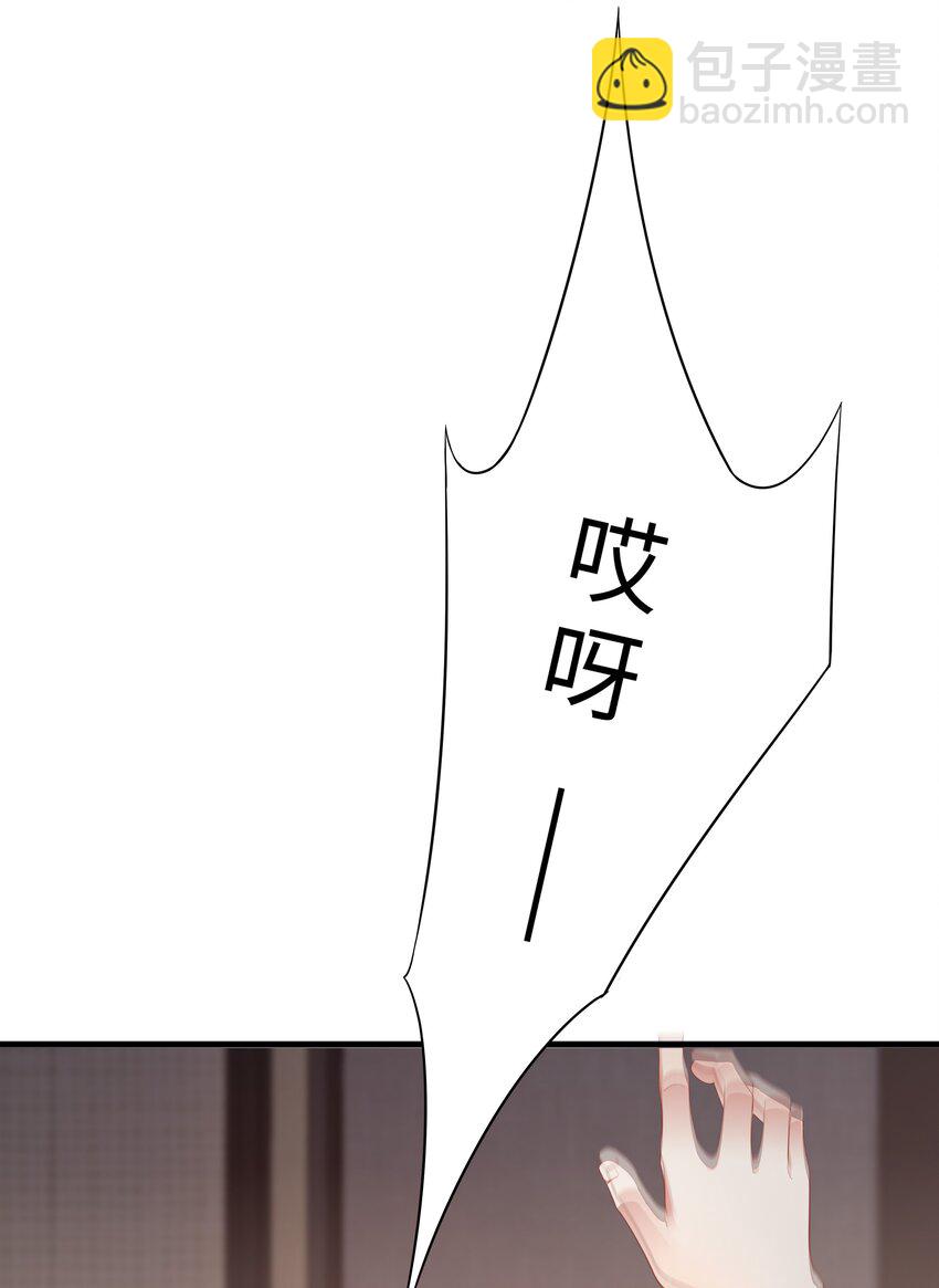 03 压着就好了~(1/2)-第4话