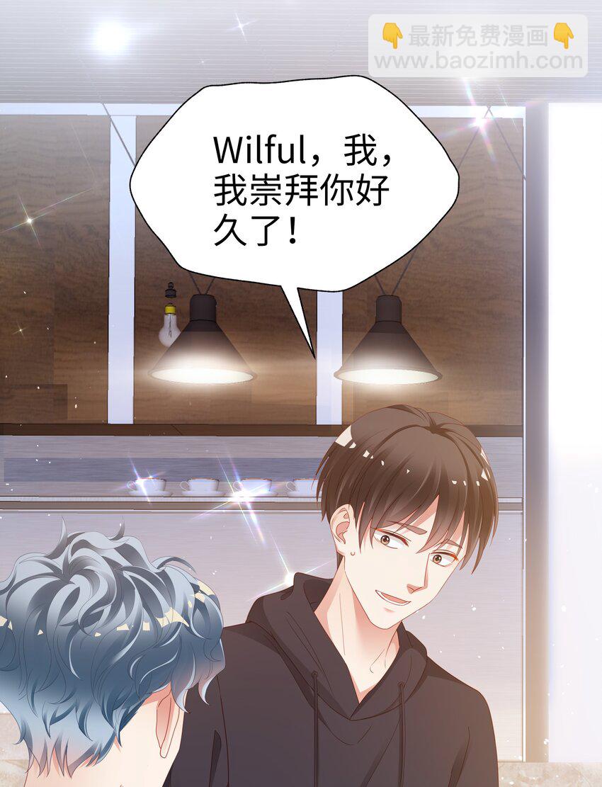 03 压着就好了~(1/2)-第4话